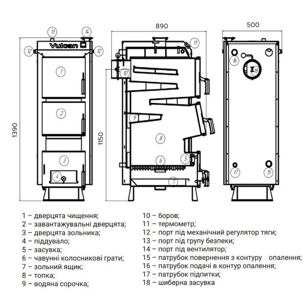 Котел твердопаливний сталевий Thermo Alliance Vulcan V 4.0 SF 15 SD00051322 фото