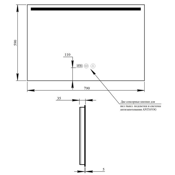 Дзеркало Qtap Mideya 800x600 (DC-F915) з LED-підсвічуванням та антизапотіванням SD00034653 фото