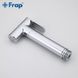 Гигиенический душ Frap F7505 хром F7505 фото 4