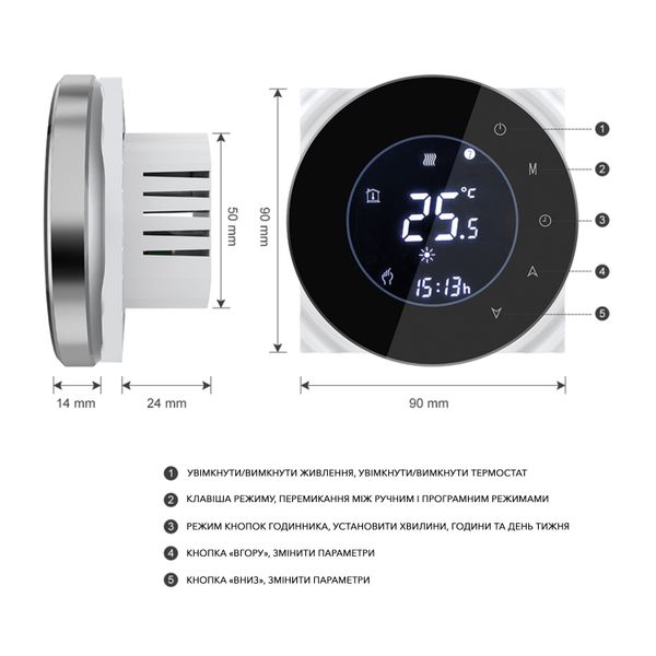 Провідний тиждневий термостат с WiFi BHT-6000-GALW SD00049557 фото