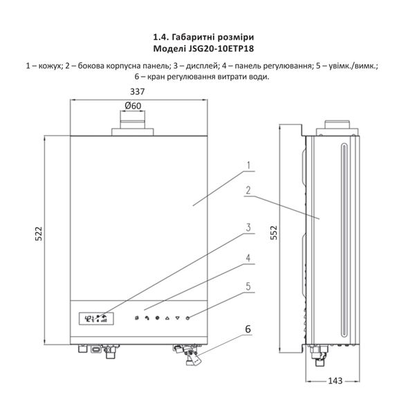 Колонка газовая дымоходная Thermo Alliance JSG20-10ETP18 10 л Silver SD00031251 фото