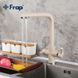 Смеситель для кухни с фильтром Frap F4352-23 бежевый F4352-23 фото 4