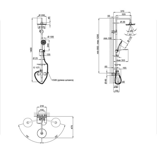 Душова система Qtap Plava 1004 Chrome SD00023728 фото