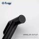 Гигиенический душ Frap F7505-6 черный F7505-6 фото 6