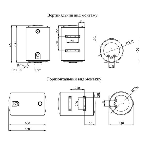 Водонагрівач Kroner Runder K50VH2 CV031154 фото