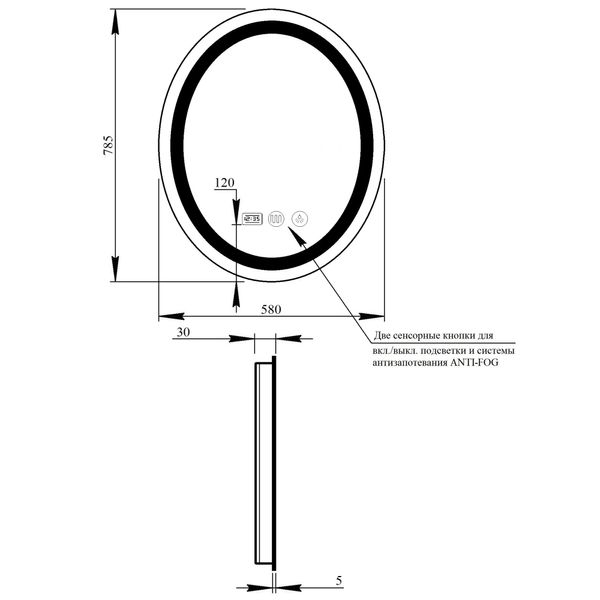 Дзеркало Qtap Mideya 600x800 (DC-F801) з LED-підсвічуванням та антизапотіванням SD00034655 фото