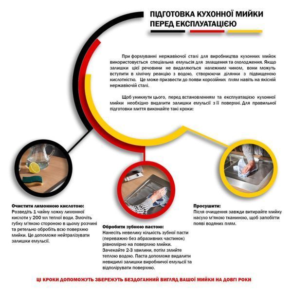 Кухонная мойка Kroner KRP Derby - 5050HM Brush (2,5/0,5 мм) CV027234 фото