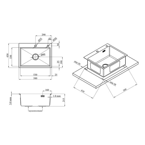 Кухонна мийка Kroner KRP Gebürstet - 5843HM CV022801 фото