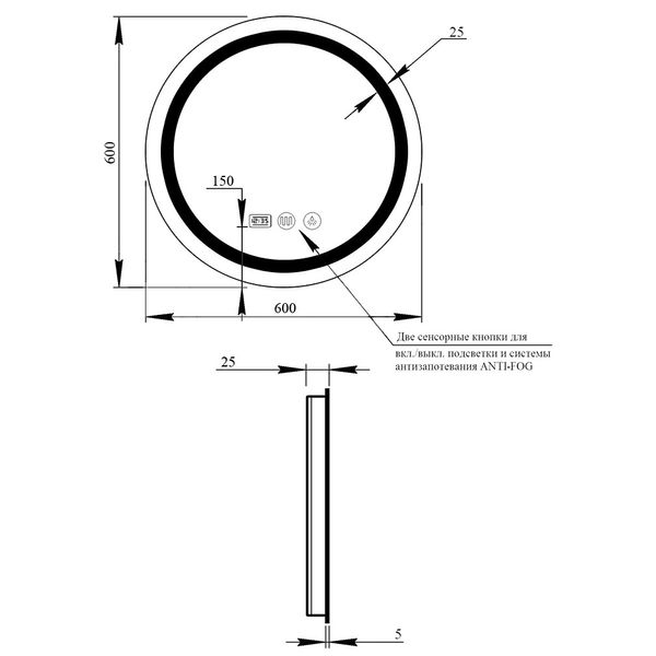 Дзеркало Qtap Mideya 600 (DC-F803) з LED-підсвічуванням та антизапотіванням SD00034656 фото