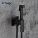 Гігієнічний душ Frap F7506-6 чорний F7506-6 фото 3