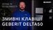 Змивна клавіша Geberit Delta50 білий 115.119.11.1 115.119.11.1 фото 4