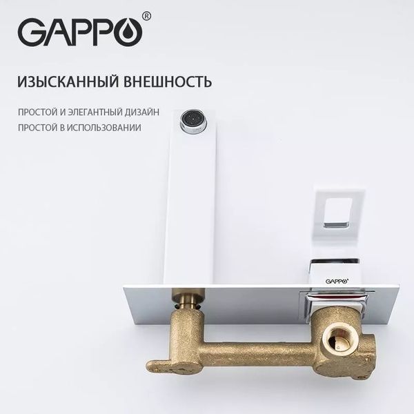 Змішувач для умивальника Gappo G1017-12 білий/хром G1017-12 фото