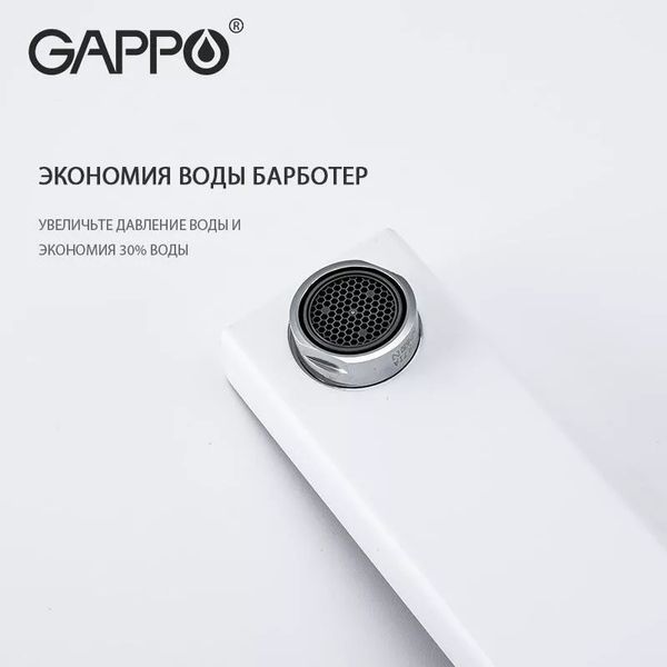 Змішувач для умивальника Gappo G1017-12 білий/хром G1017-12 фото