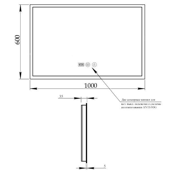 Зеркало Qtap Mideya 1000x600 (DC-F615) с LED-подсветкой и антизапотеванием SD00034658 фото