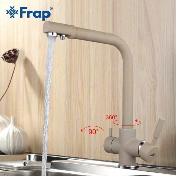 Смеситель для кухни с фильтром Frap F4352-20 бежевый F4352-20 фото