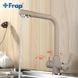 Смеситель для кухни с фильтром Frap F4352-20 бежевый F4352-20 фото 2